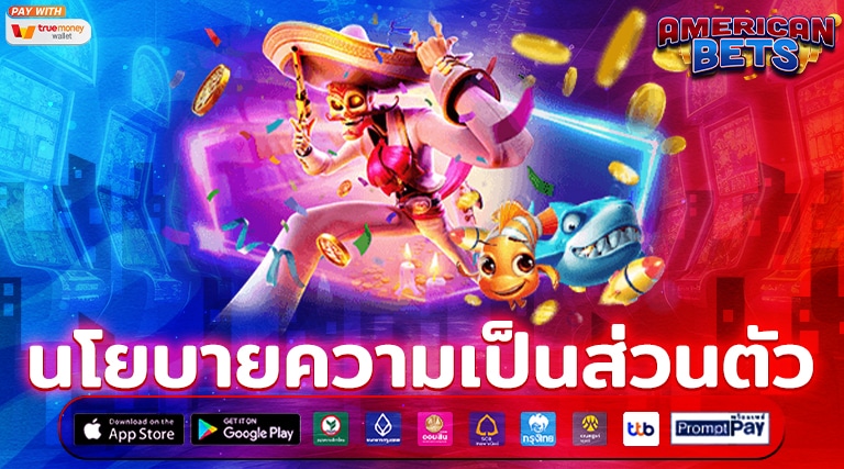 สล็อตเว็บตรง